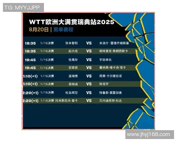 意大利与瑞典次回合激战在即谁将晋级决胜阶段的较量